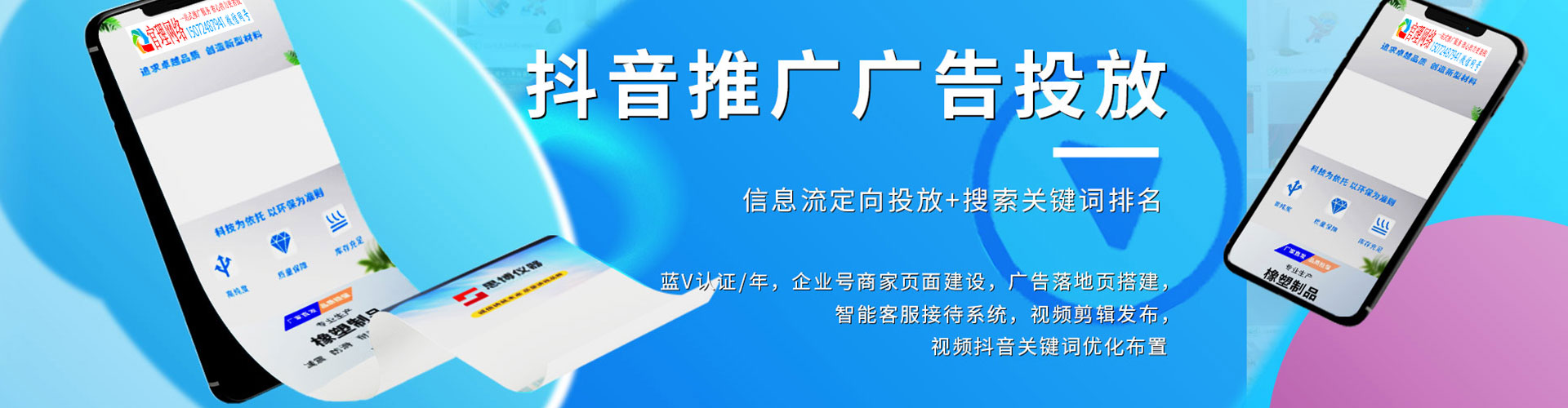 宣化百度广告竞价