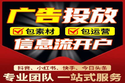 知乎信息流广告案例分析