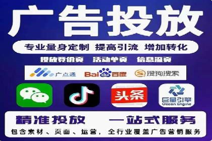 百度SEO推广的五大创新案例