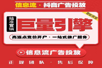 百度优化推广案例剖析：某电商平台的成功之路